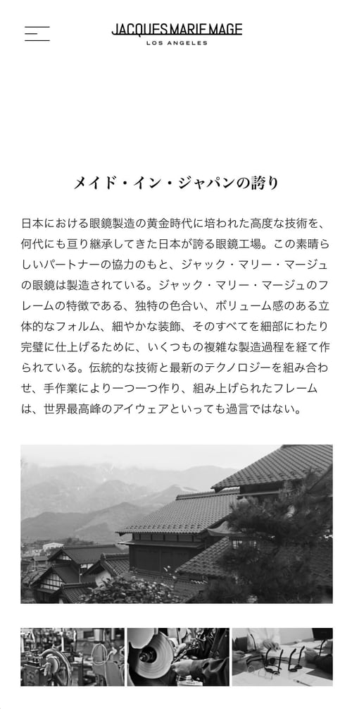 JMM-Mobile-Design