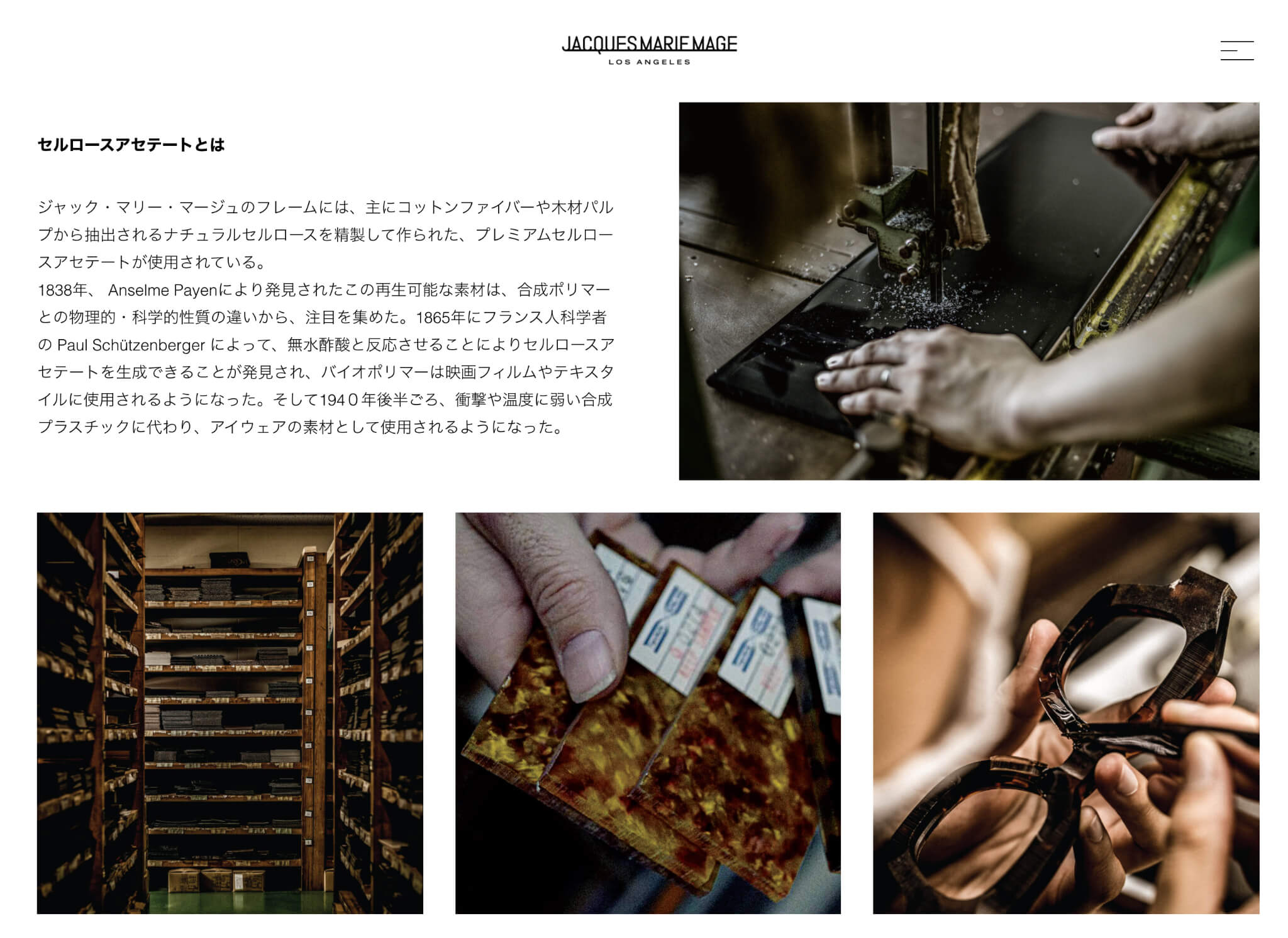 JMM Website Craftsmanship Desktop