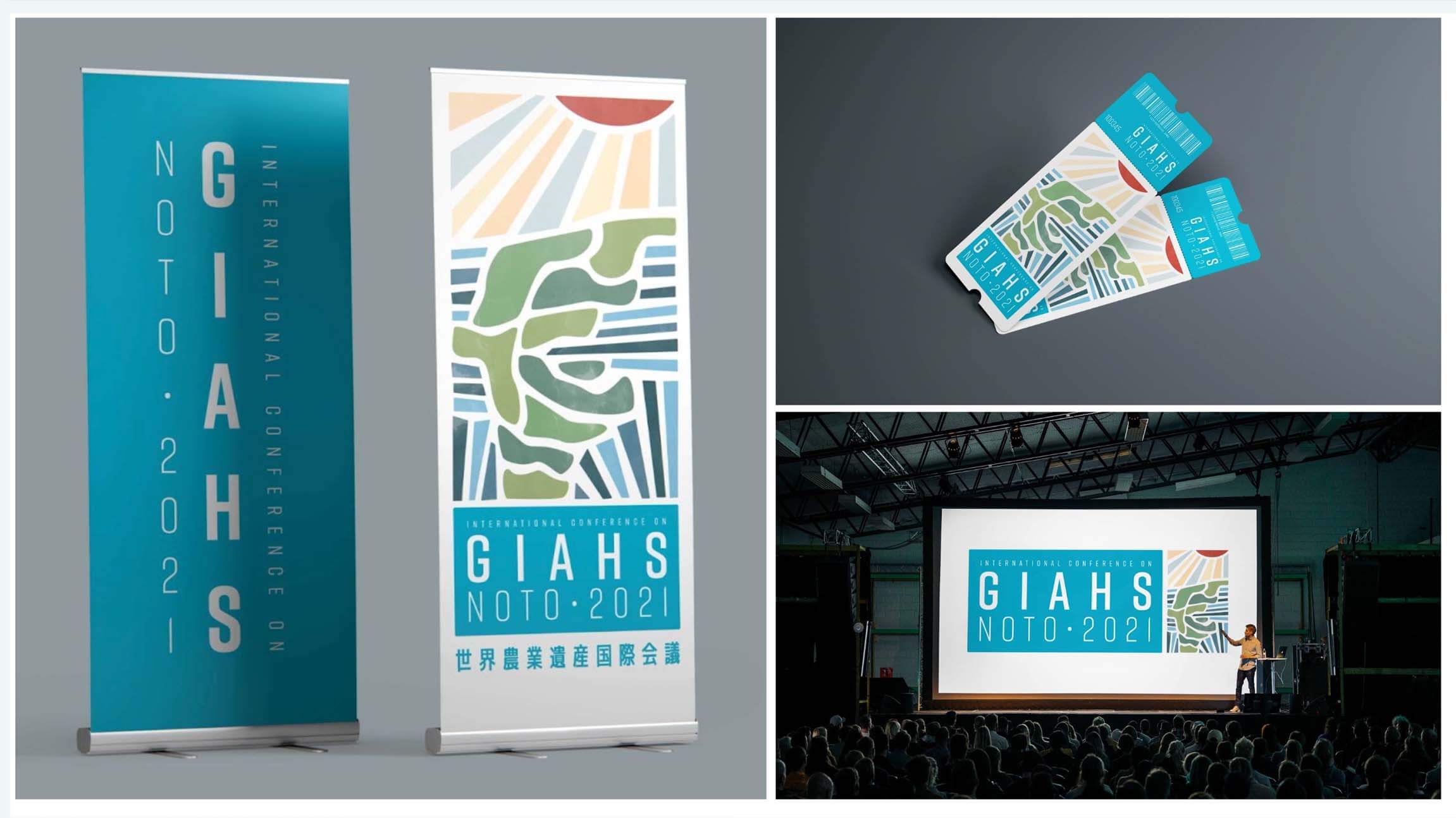 giahs1-sizer16x9